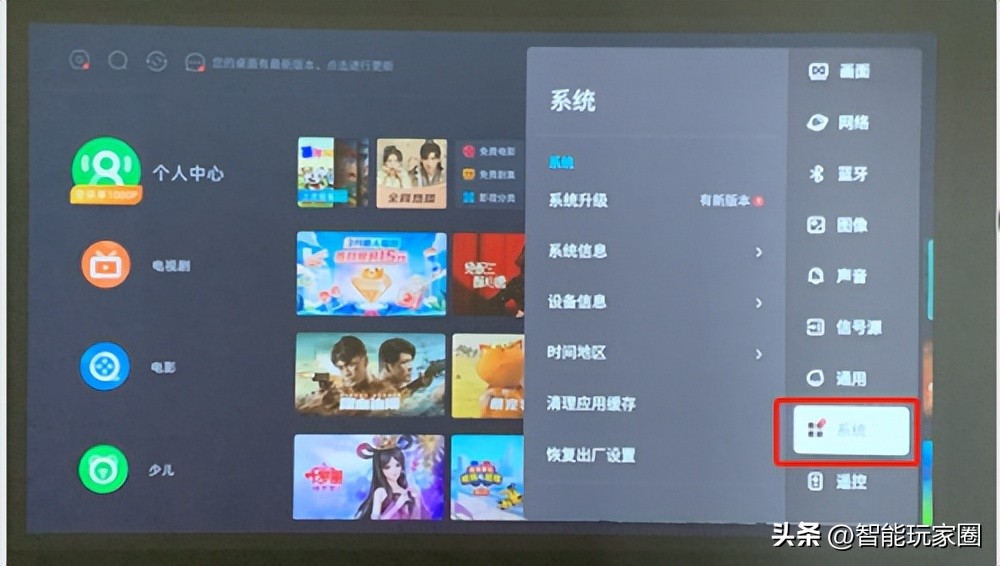 机顶盒能看网络电视吗？分享两个省钱的操作方法