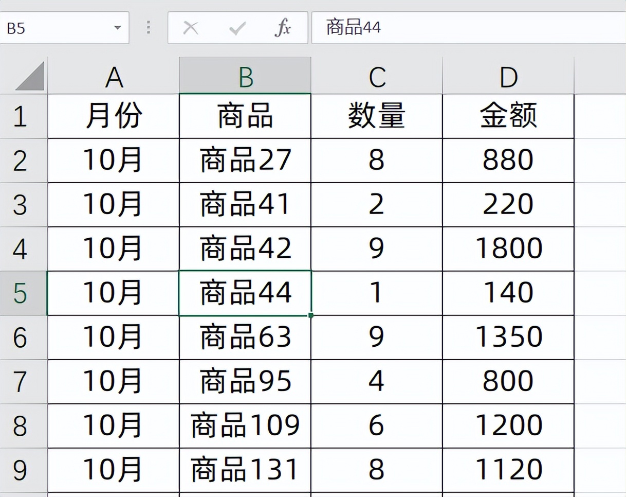 数据透视表求和项怎么按金额排序,透视表如何能按照自己要求排序