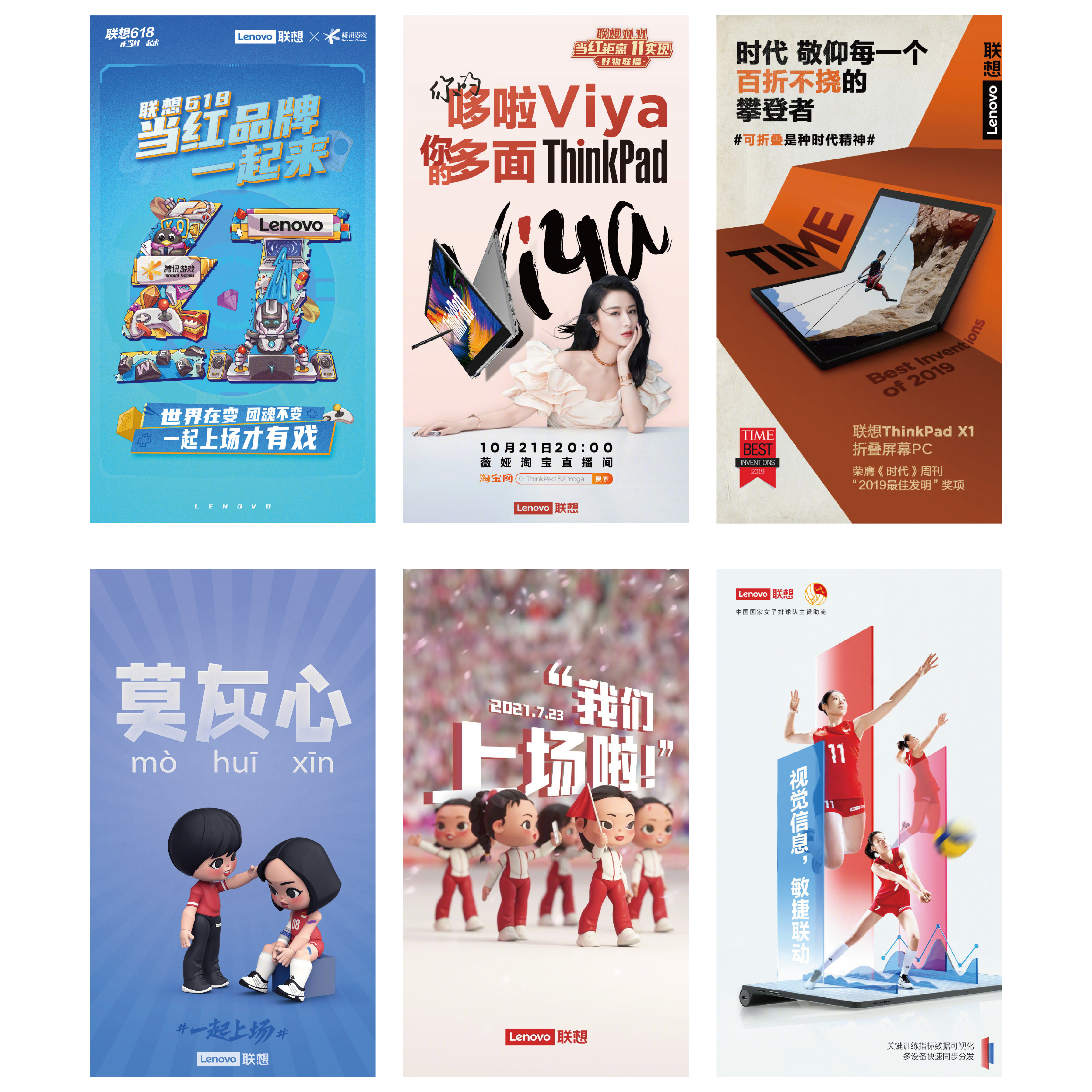 联想品牌logo设计,评价logo设计的好评怎么写