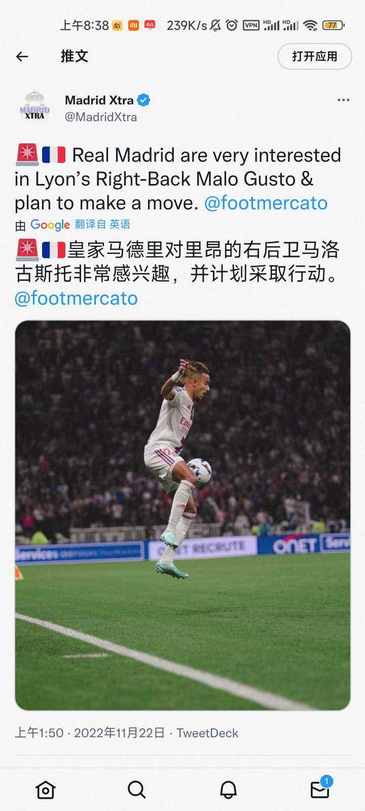 贝林厄姆第一场皇马比赛,签下贝林厄姆后皇马中场实力分析