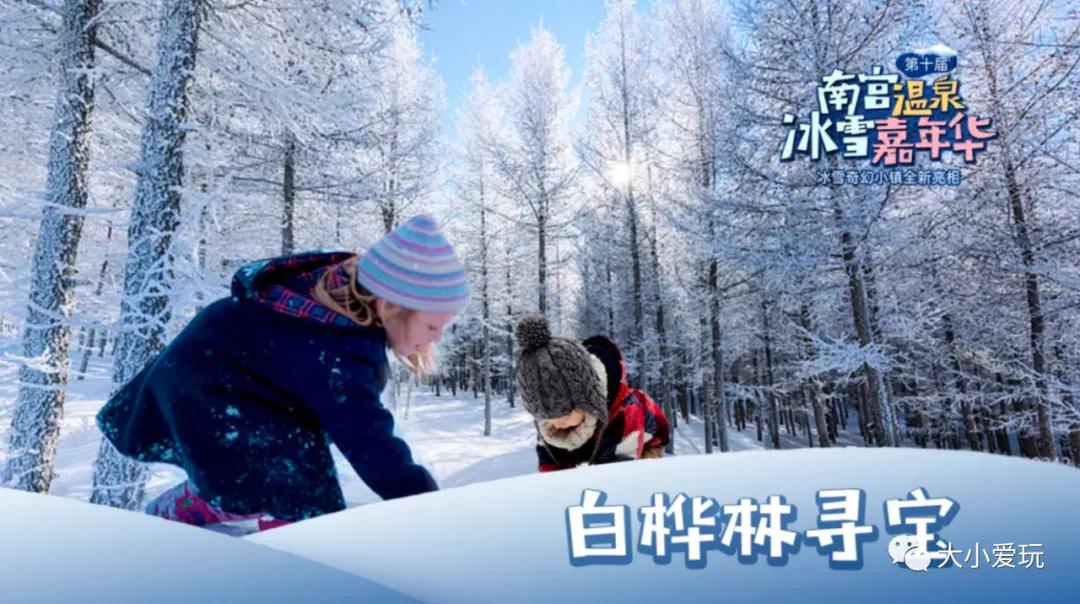 北京冰雪乐园哪里最好玩,冰雪乐园北京室内