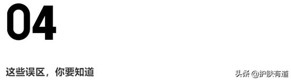 挤黑头有什么办法不起皮,如何用挤压法去掉黑头