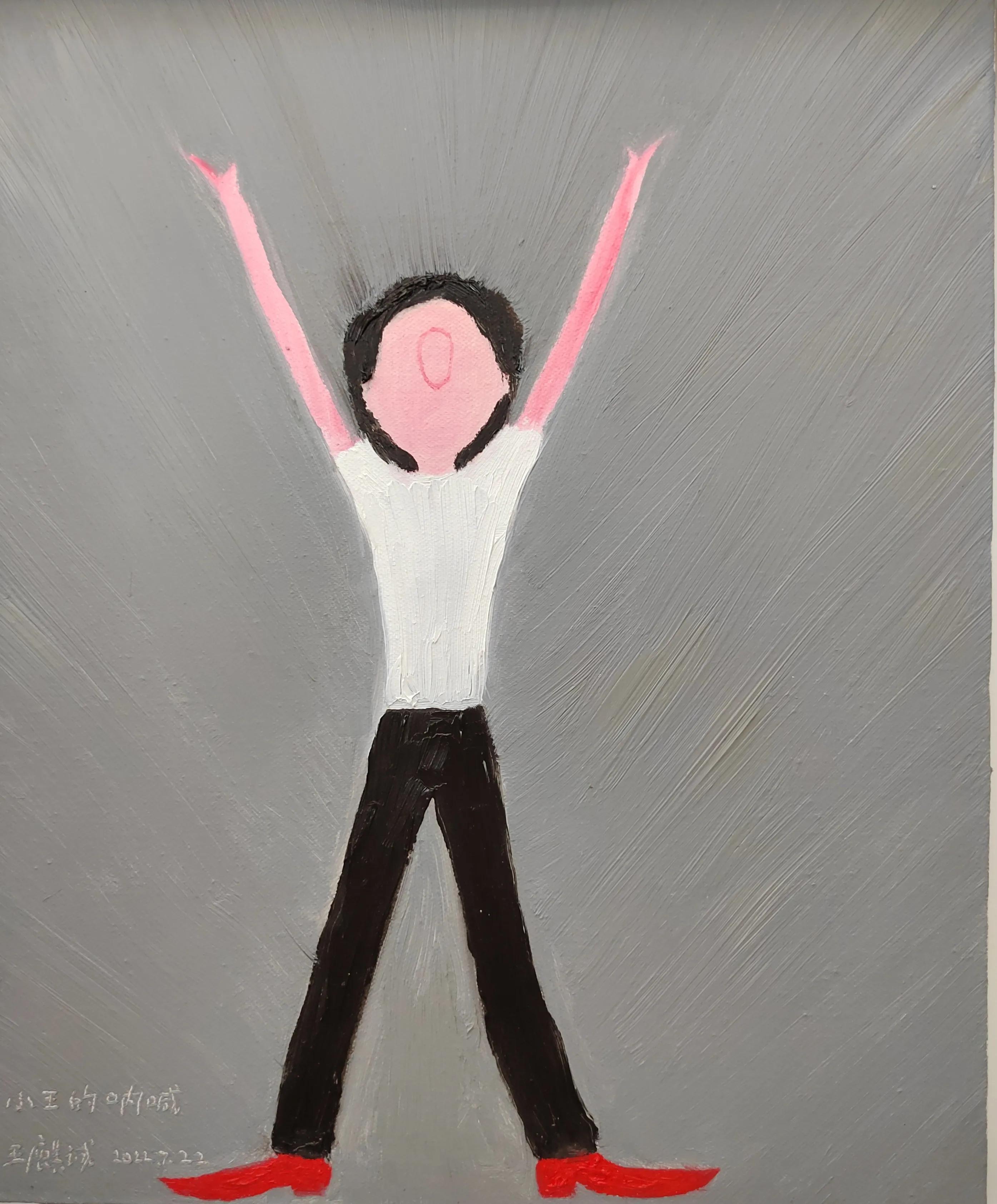 “小王的青春”王麒诚当代艺术2022国庆深圳个展开幕