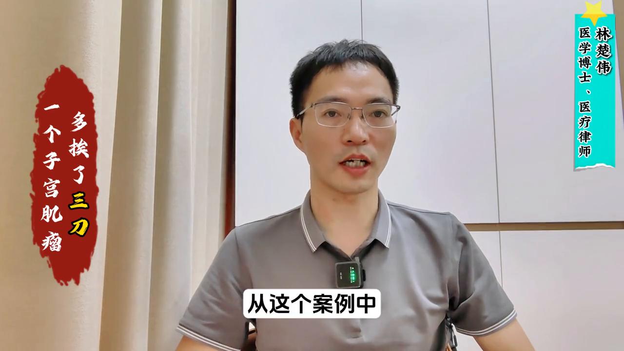 子宫肌瘤手术大出血是医疗事故吗,子宫肌瘤腹腔镜手术后十大危害