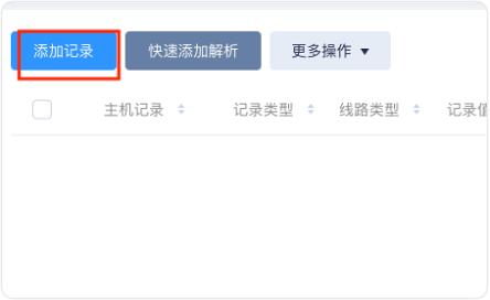 免费申请三级域名网站,美国二级域名免费