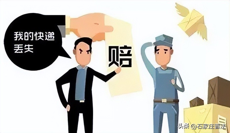 物品在快递路途中损坏,物品运输中快递弄坏怎么赔偿