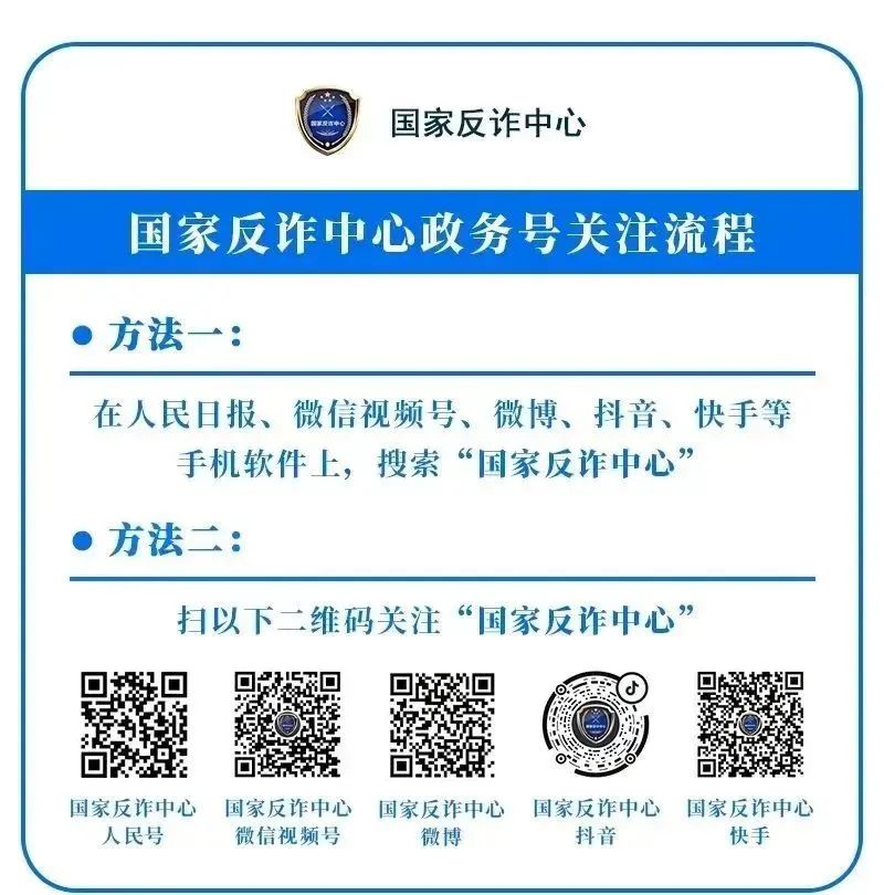 兼职刷单吗?让你破产的那种~