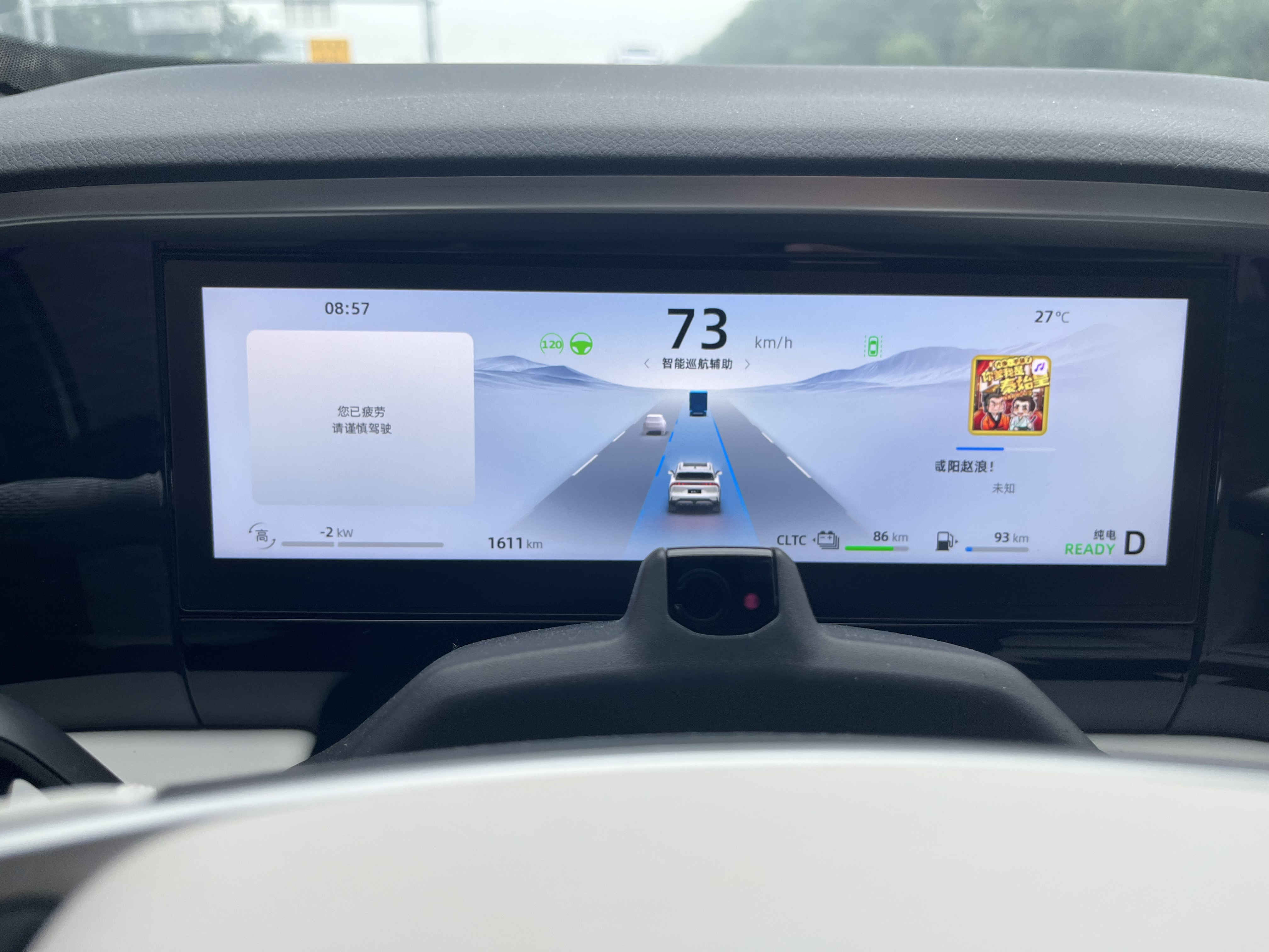 吉利银河l7提车视频赣州,吉利银河l7提车系统设置