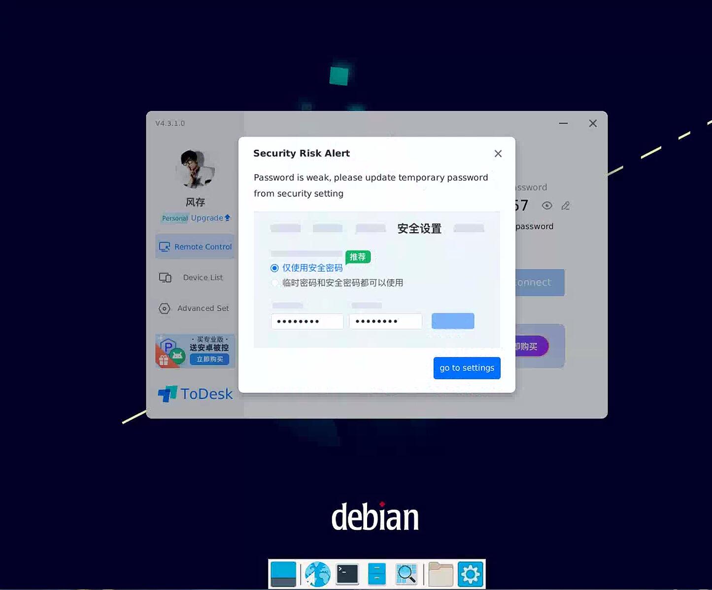 armbian下安装电视盒子系统,盒子刷完armbian屏幕不显示了