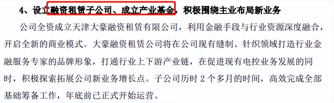 大豪科技2020年股票大涨的原因,大豪科技A股下跌5.60%