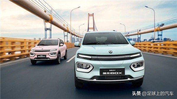 续航500km落地价10万,纳米box2023款落地