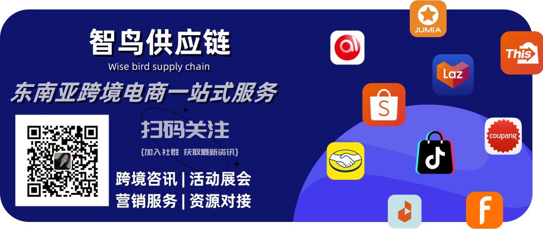 东南亚tiktok如何开通,印尼tiktok怎么开通店铺