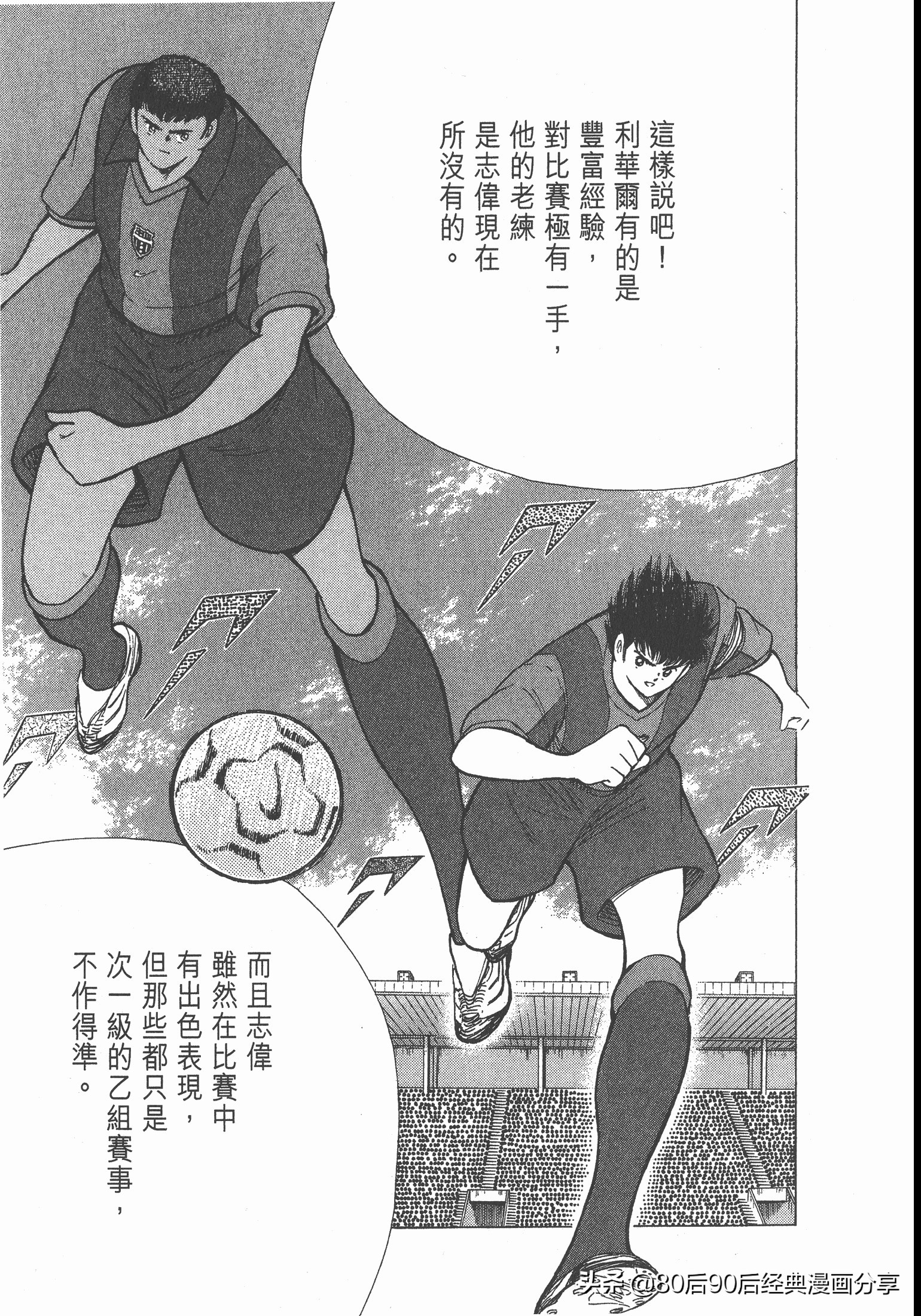 瓒崇悆灏忓皢roadto2002鍦ㄧ嚎瑙傜湅,瓒崇悆灏忓皢road2002