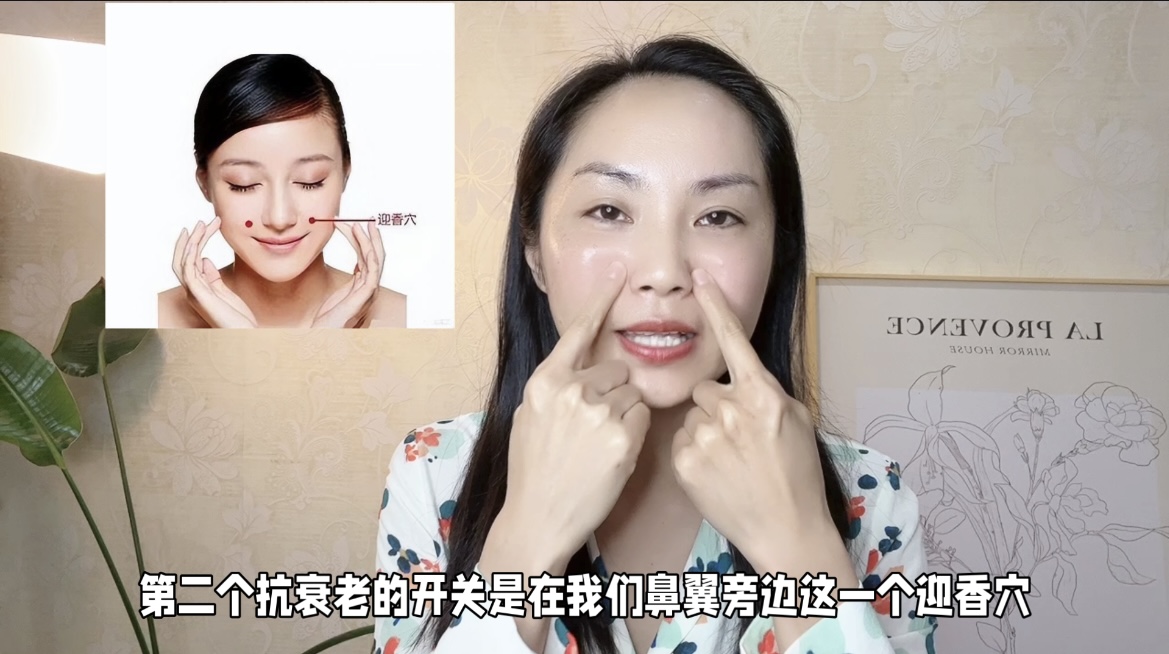 祛皱纹最佳小妙招,5分钟祛皱纹方法