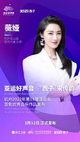 网红薇娅，收割一个时代的带货女王