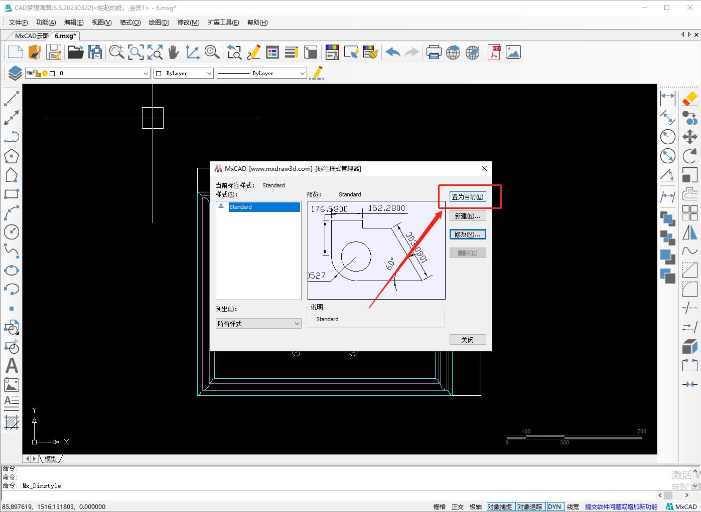 cad布局标注成倍变大,cad怎样把标注字体变大