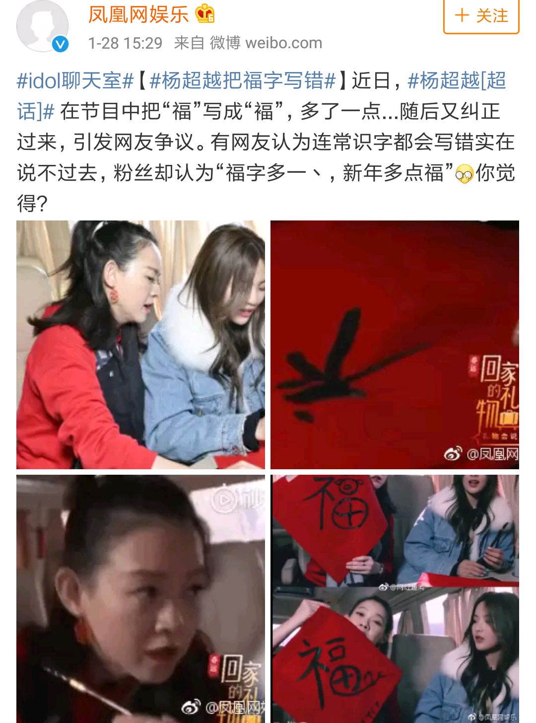 没常识、不识字、不会乘法口诀，这些顶流“文盲”凭什么会红？