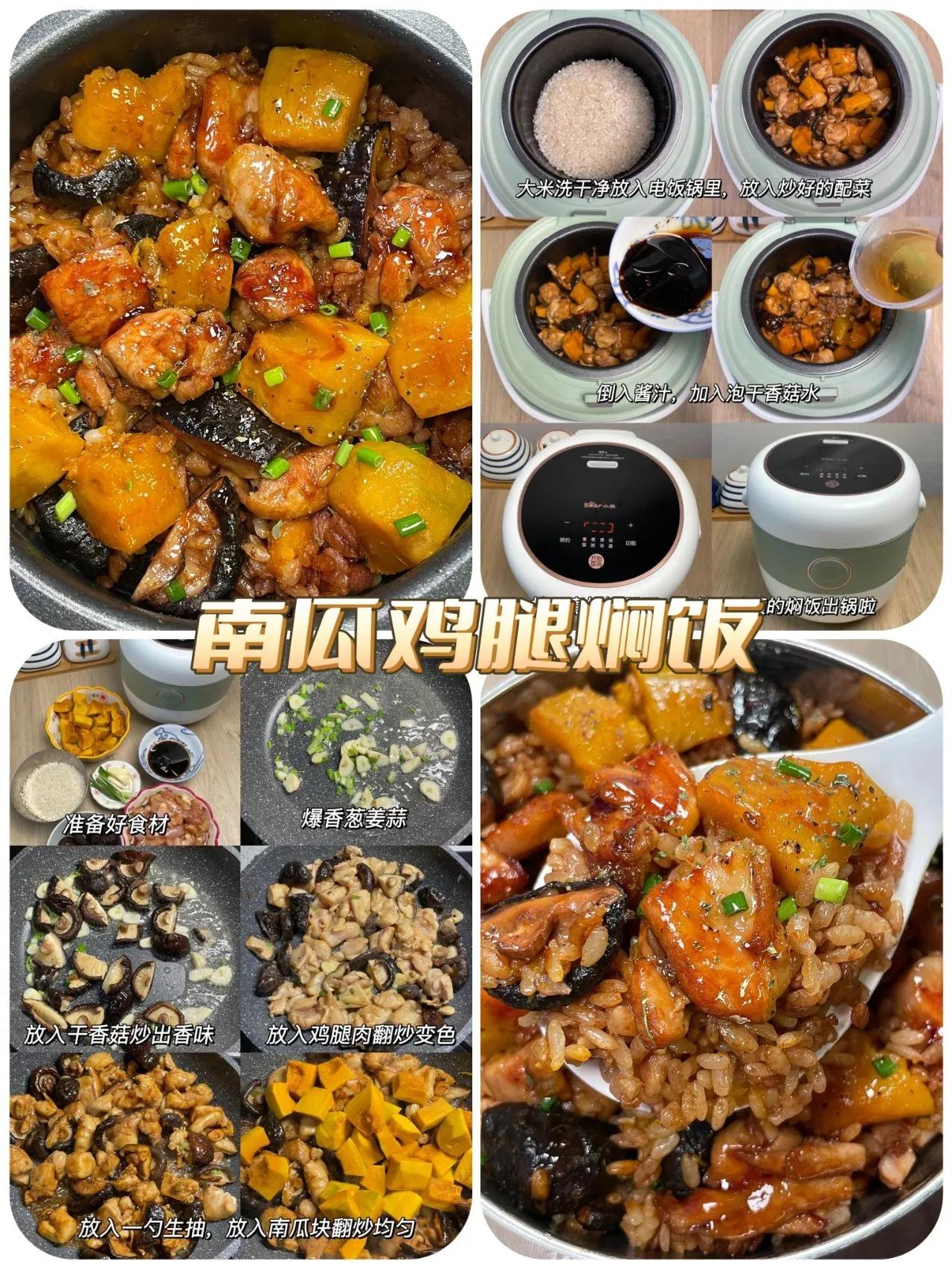 电饭煲可以做什么美食简单又好,简单电饭煲懒人菜谱