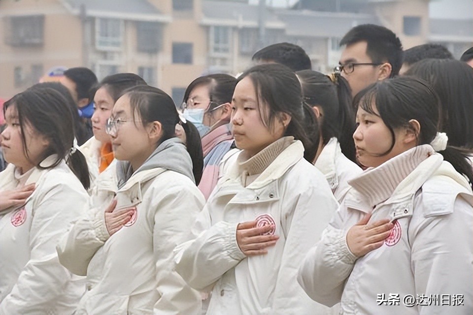 高考倒计时125天达一中举行百日誓师大会