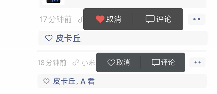微信清理缓存数据小程序还能用吗,微信清理缓存怎么把小程序恢复