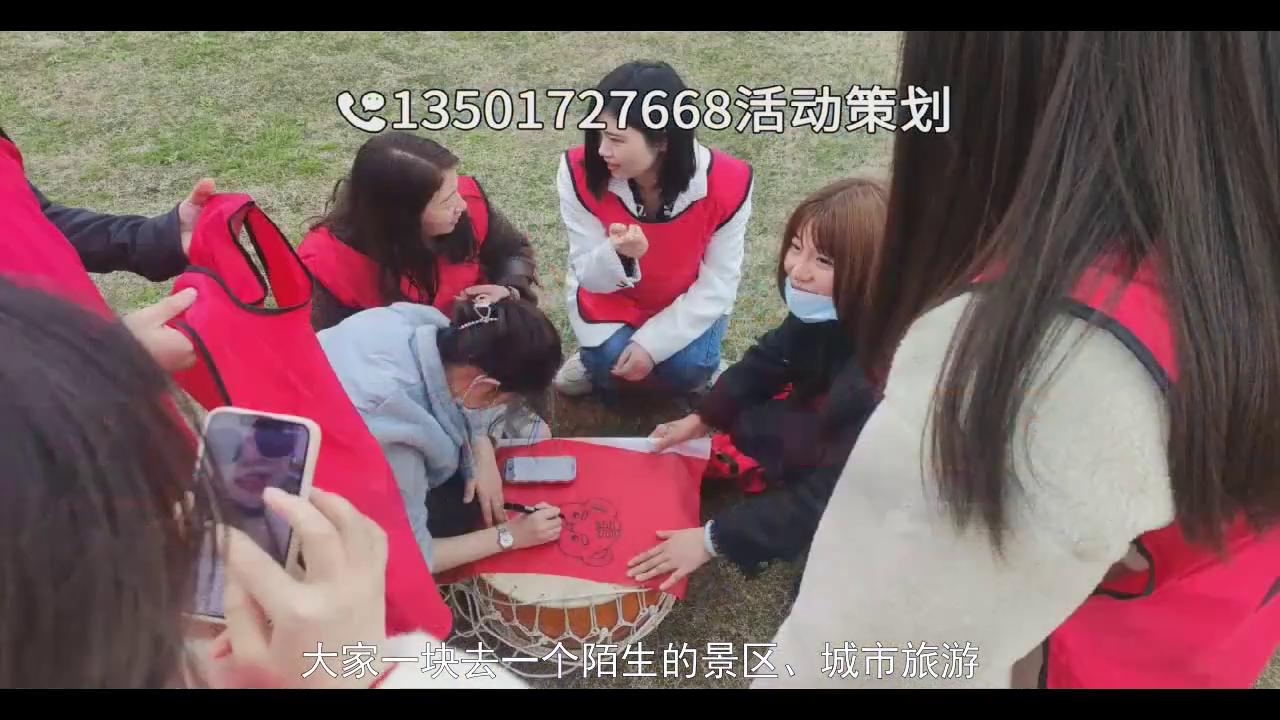 公司户外拓展,遵义户外拓展公司