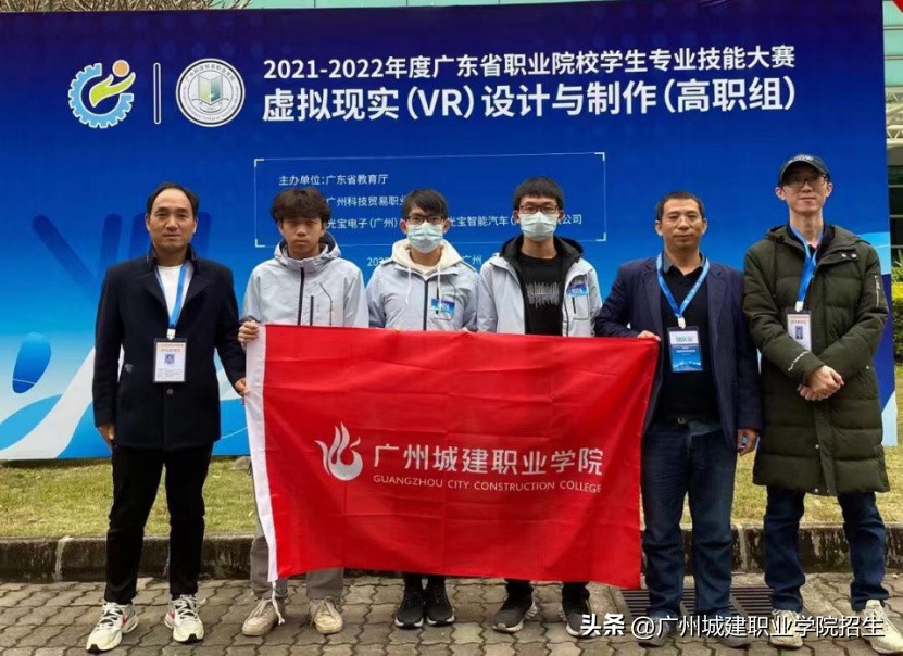 2023年广州城建职业学院招生计划,广州城建职业学院春季招生各专业