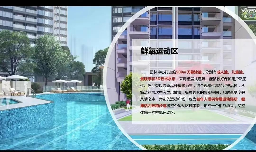 佛山市房价下跌怎么回事 (2021年9月份佛山市房价)