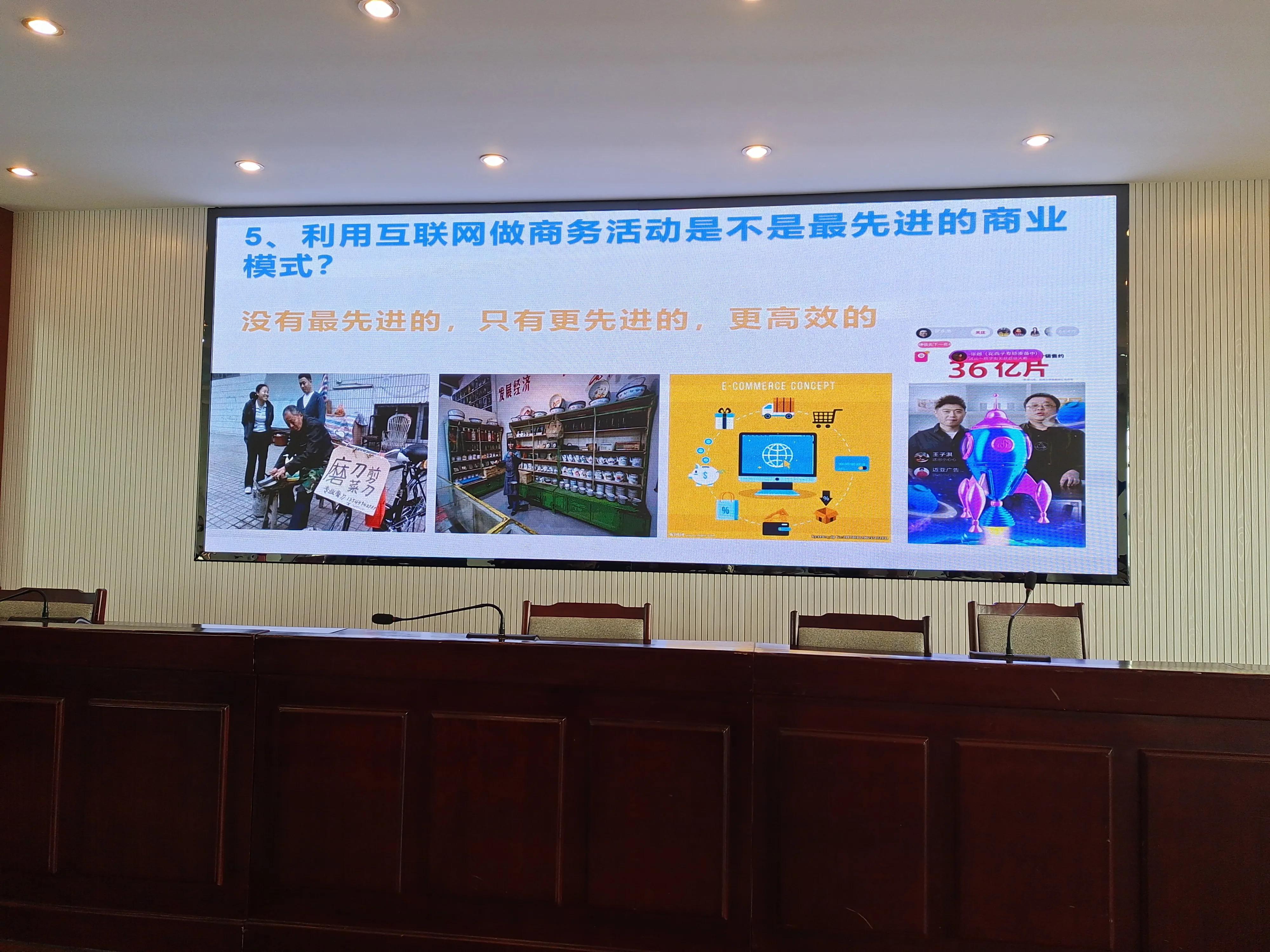 电子商务课程总结及心得体会,电子商务训练营收获满满