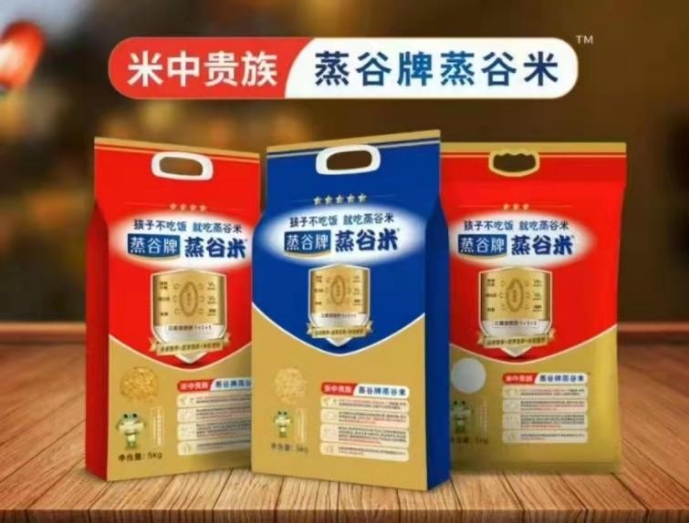 你真的了解谷子吗,蒸谷米和精米哪个更好