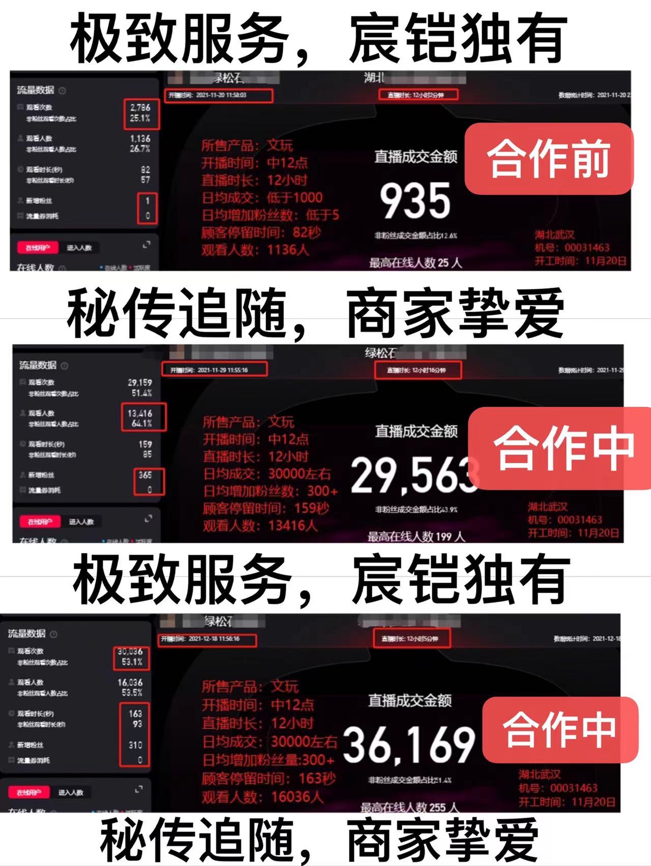 一个新手怎么做淘宝直播卖货,新手淘宝直播多久能出单