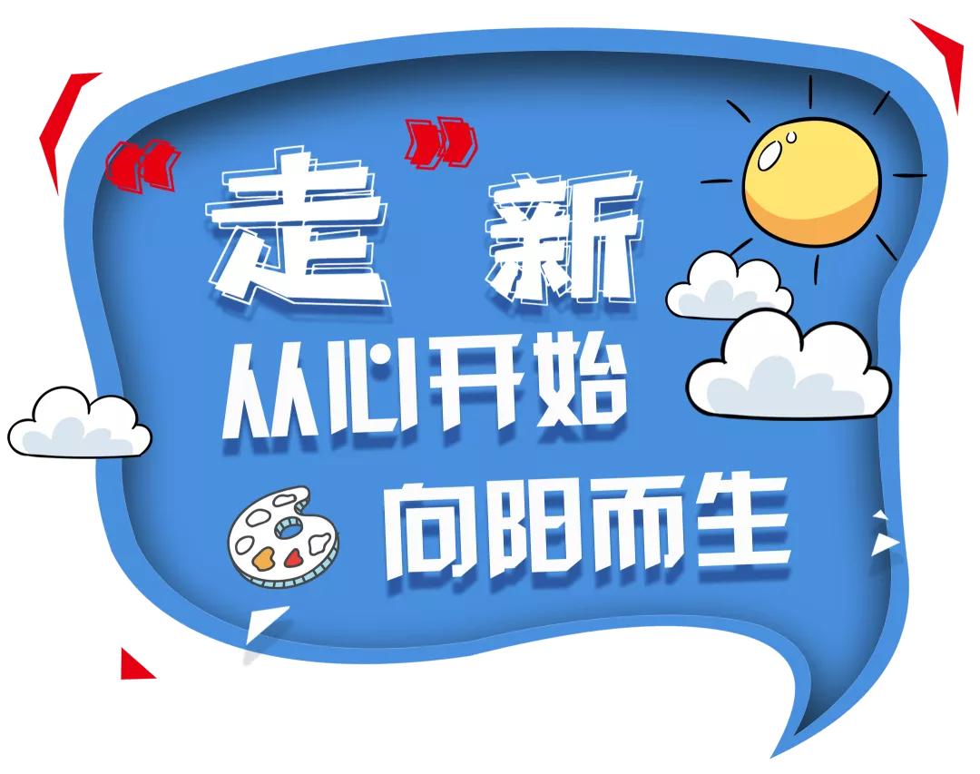 科学城片区学校,科学城教育机构