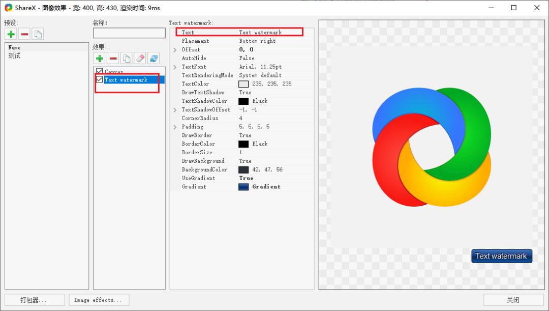 8款微软开发的神级办公应用,微软比较好的应用
