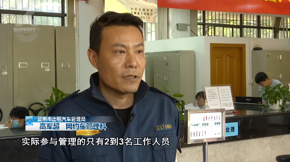 暂停运营限期整改!