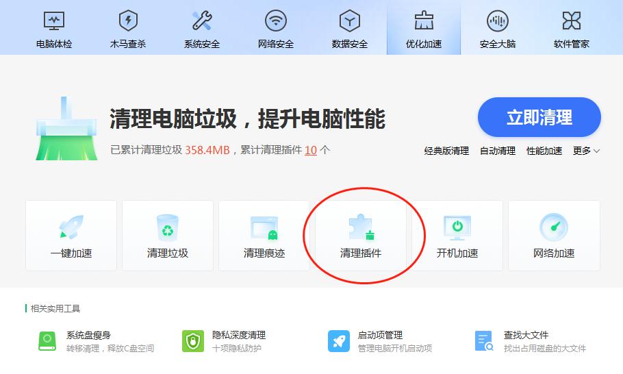 旧电脑如何流畅的起飞,这样设置老电脑也能流畅如新