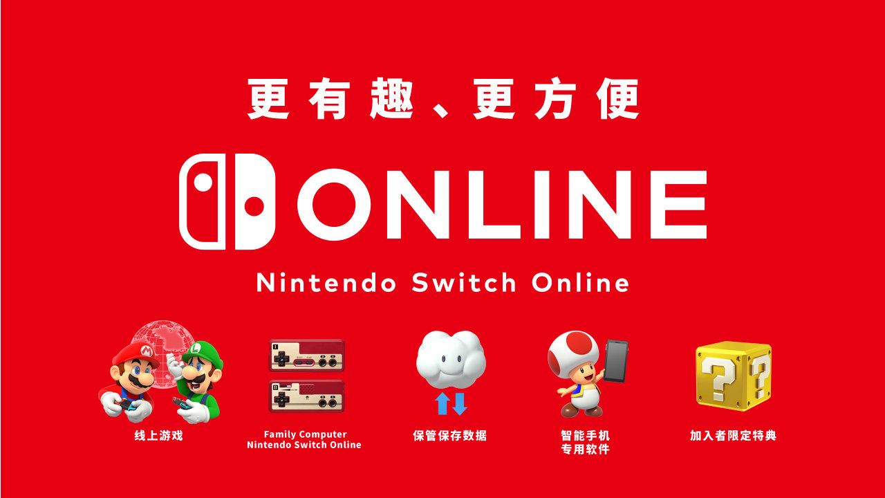 新手买switch要知道哪些知识,新手switch怎么购买