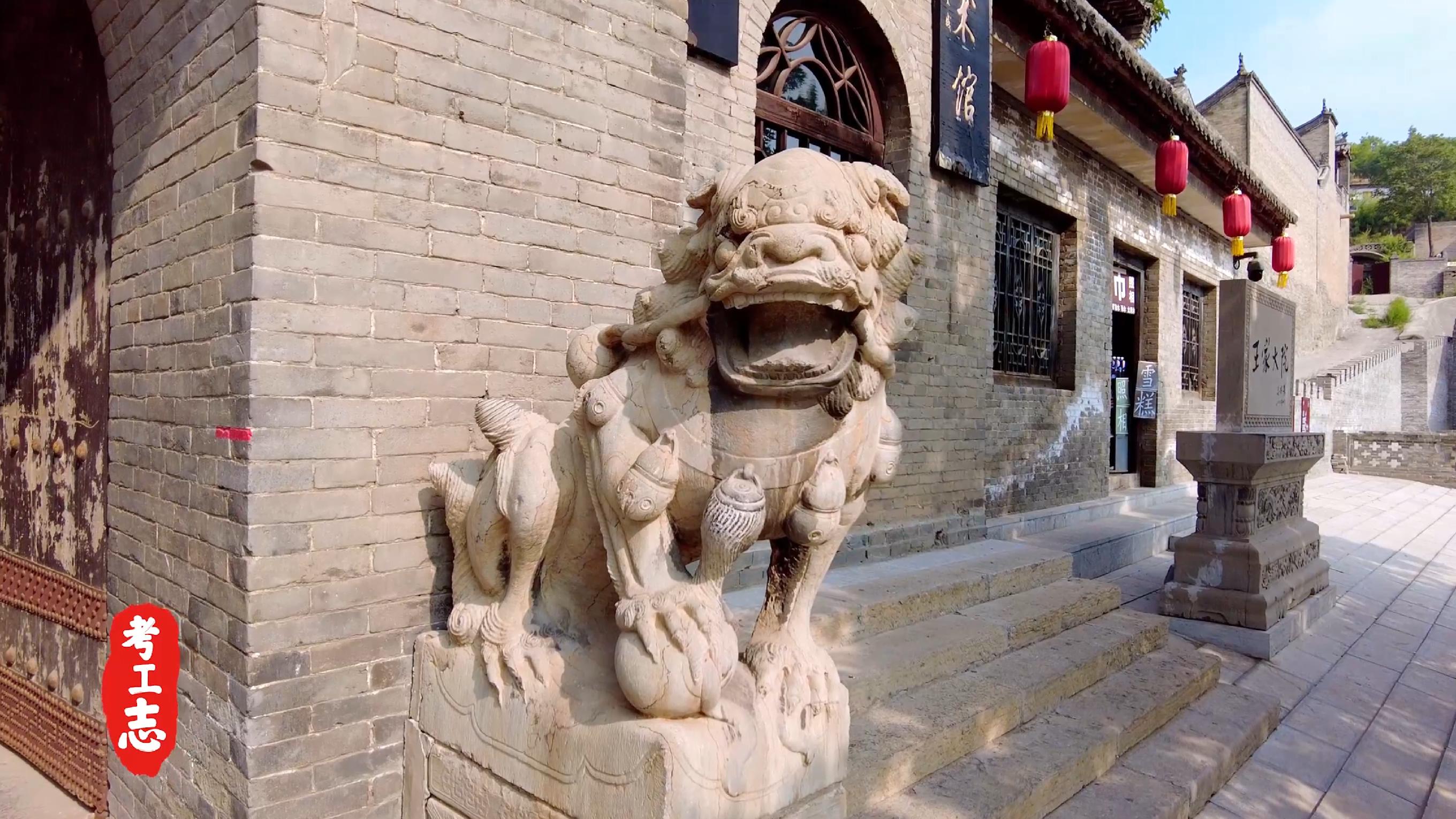 中国的卡塔尔土豪，看完谁还去故宫？【王家大院高家崖】