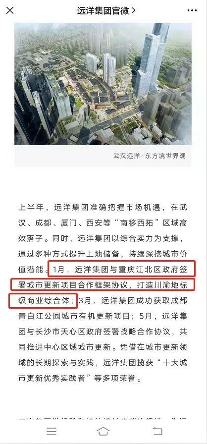 重庆太古里最新规划,重庆太古里高清图片