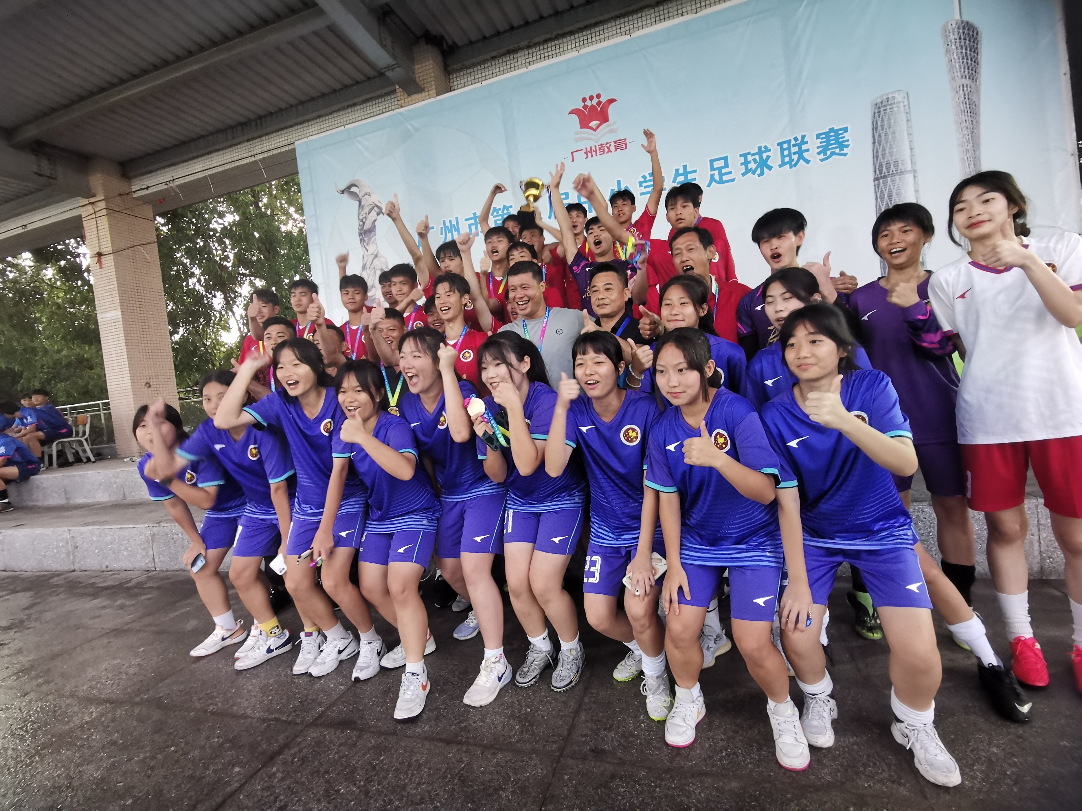 全国校园足球联赛2024男子总决赛,广州男足