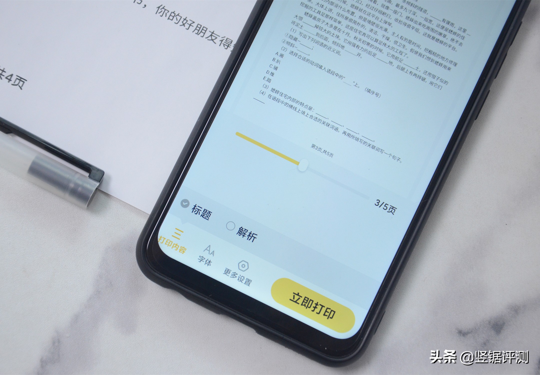 不用喵喵机打印机怎么打印东西,喵喵机家用学习打印机f1怎么样