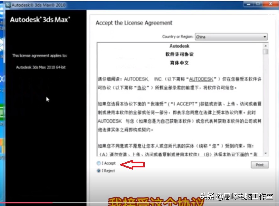 3dmax2010全套教程,20103dmax怎么安装