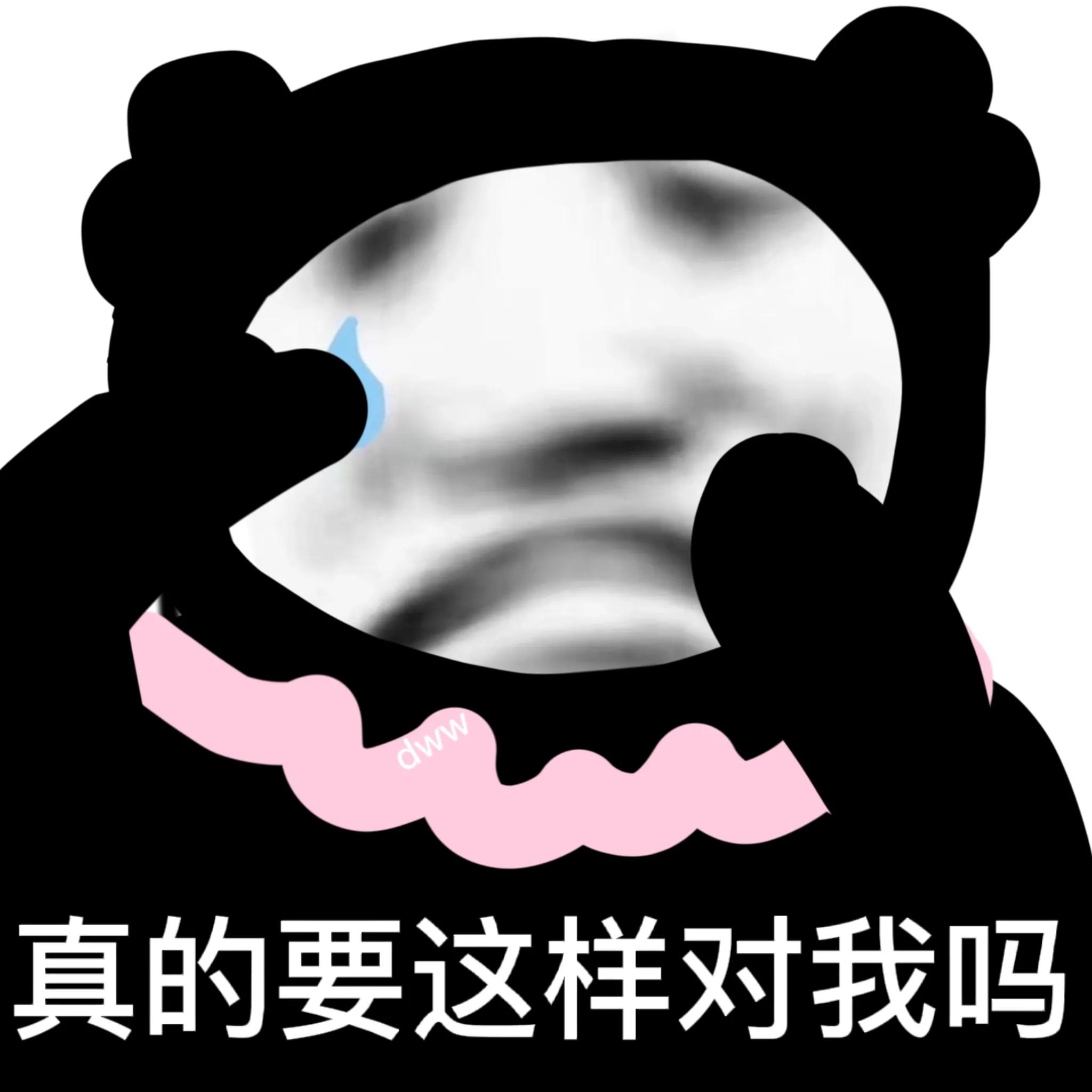 沙雕表情“我们一起创业吧，我看你画饼画的贼六”