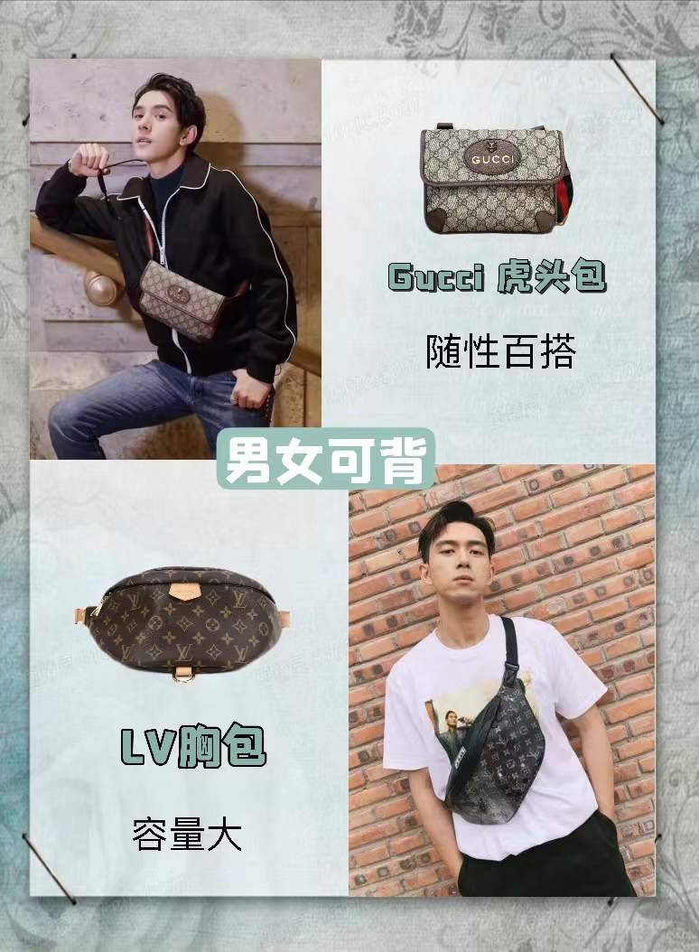 买大牌包包省钱攻略,男生名牌包包有哪些