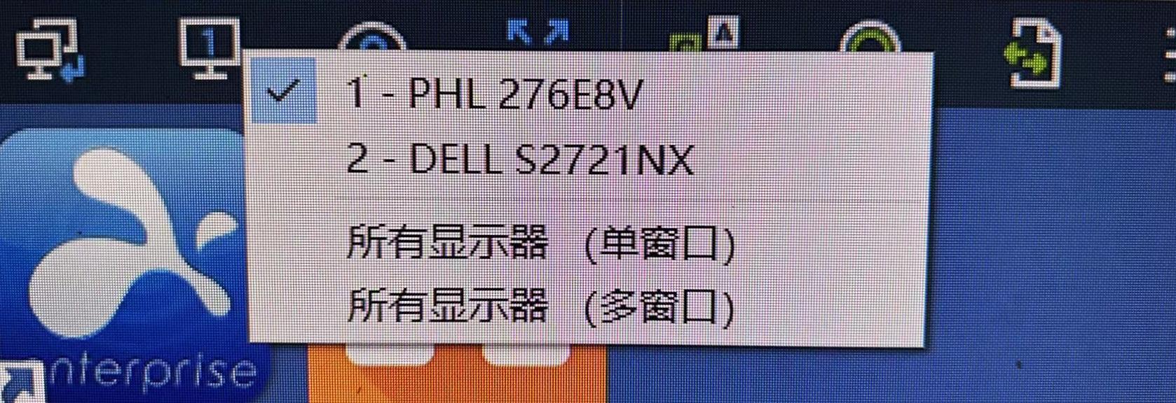 远程电脑如何打开双屏设置,远程控制电脑另一边是双屏幕