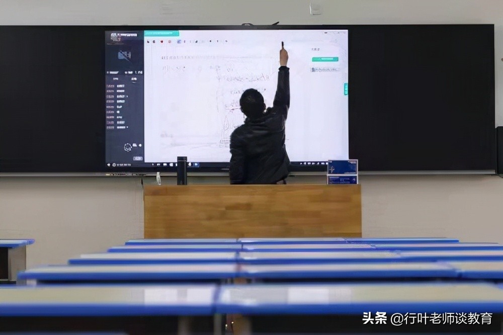 急哭了！湖北某大学生上课忘关麦∶吐槽得有多狠，就有多“社死”