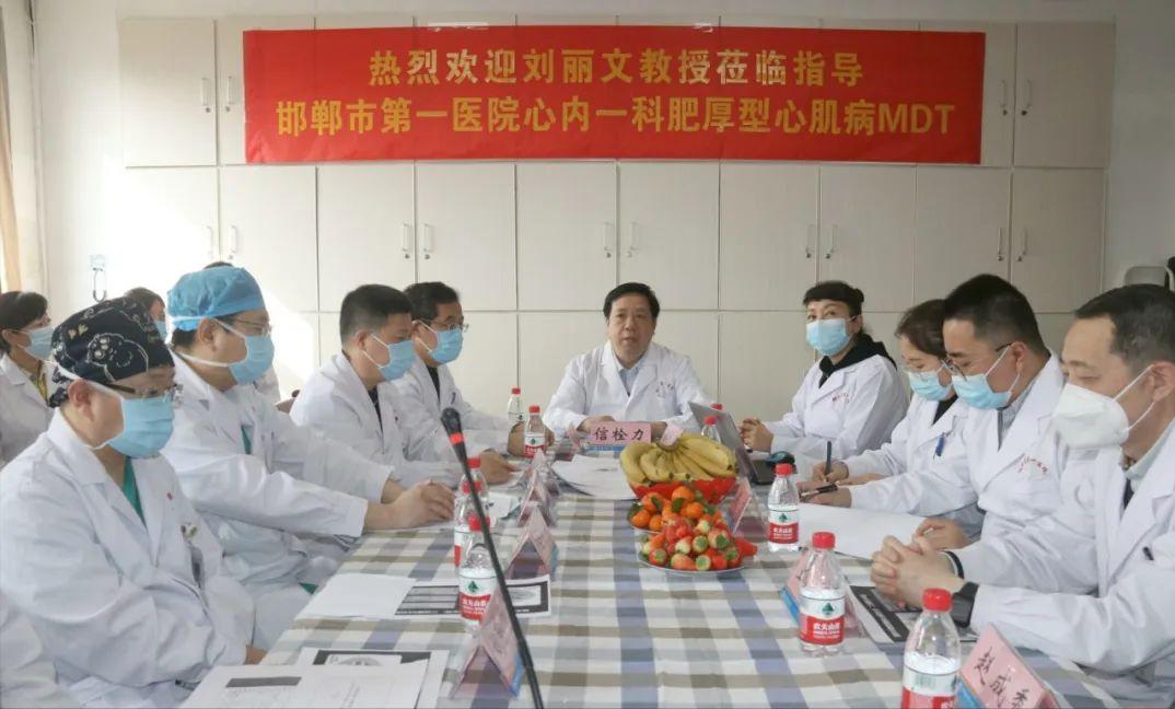 一天两例！邯郸市第一医院经皮穿刺室间隔肥厚梗阻性心肌病射频消融治疗术获得成功