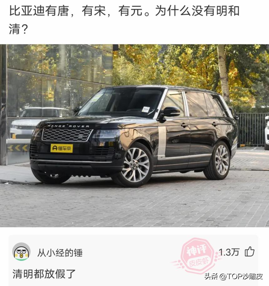 那些笑死人的神回复哈哈哈,那些神回复的搞笑段子