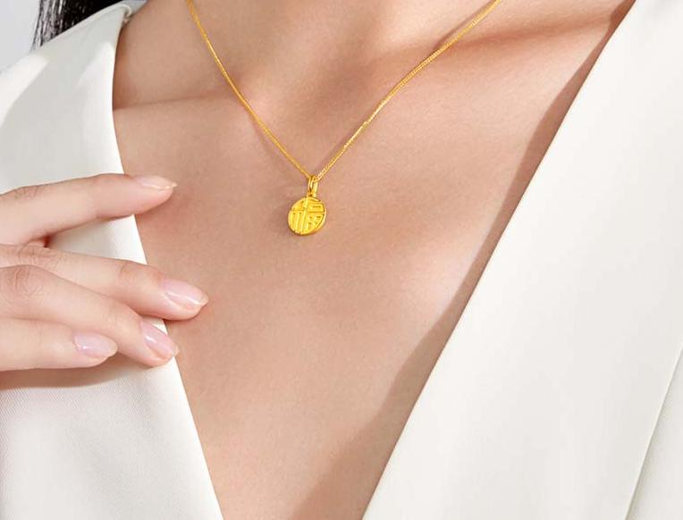 现在黄金饰品卖多少钱一克了,黄金首饰卖多少钱一克现在