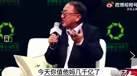 柳传志20平米创业神话破灭,柳传志创业真实案例