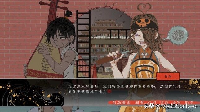 晦涩难懂的浮世绘艺术，在电子游戏里又是什么样的？