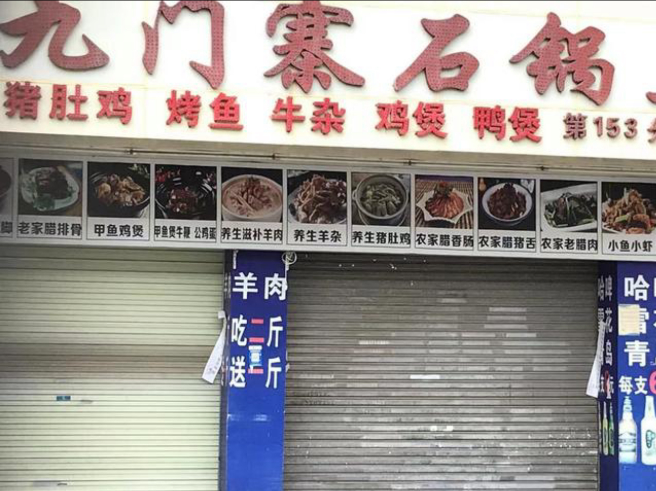 广东饭店厨房蟑螂,深圳知名餐厅后厨曝光